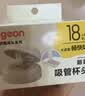 贝亲（Pigeon）奶瓶成长系列翻盖吸管杯头（18M+） BA165 实拍图