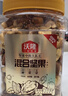 沃隆混合坚果300g罐装每日坚果果干汪汪队联名款营养健康儿童休闲零食 实拍图