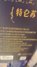 蒙牛特仑苏纯牛奶全脂灭菌乳利乐钻200mL*10盒 早餐奶 实拍图
