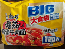 康师傅 方便面 大食袋番茄鸡蛋牛肉面五连包162g*5 泡面袋装  实拍图