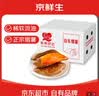 京鲜生&家美舒达 山东正宗烟薯25 糖心流油烤薯红薯4斤 出口级 新鲜蔬菜 实拍图
