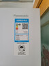 松下（Panasonic）Xtra300升家用小型冰箱三开门超薄自动制冰一级能效风冷无霜NR-XC30GEB-W【国家补贴】 实拍图