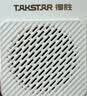得胜（TAKSTAR）E180M小蜜蜂扩音器教师用蓝牙无线导游喊话器摆摊促销小喇叭音响扩音器 米黄色 实拍图