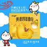 奥力给黄油鸡蛋曲奇饼干80g*5盒 薄脆动物小鸡饼干儿童宝宝网红休闲零食 实拍图