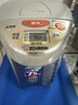 象印（ZO JIRUSHI）【价保618】电水壶 日本原装进口 VE真空保温4L CV-DSH40C-XA不锈钢色 实拍图