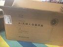艾美特（AIRMATE）【AI风随人动】空气循环扇电风扇落地扇一级能效超静音直流变频家用卧室语音遥控电扇AIR17PROMAX 实拍图