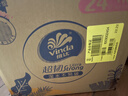 维达（Vinda）抽纸 超韧3层110抽*24包S码 湿水不易破 卫生纸面巾纸 新旧随机发 实拍图