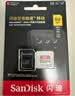 闪迪（SanDisk）512GB TF(MicroSD)内存卡4K极速金卡A2 V30 U3兼容大疆Pocket3/4P/Action 6运动相机/无人机存储卡 实拍图