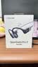 韶音（SHOKZ）【新品赠E卡+音乐会员】OpenSwim Pro2骨传导耳机蓝牙运动带内存开放式无线游泳跑步不入耳S720 鲸鱼灰【京仓速发】OpenSwimPro2 加赠E卡+音乐会员 实拍图