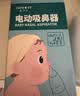 Care1st婴儿吸鼻器电动通鼻腔洗鼻器吸鼻涕神器新生儿小月龄专用CB1 实拍图