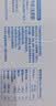 德亚（Weidendorf）常温酸奶206g*24盒 无蔗糖浓醇轻负担 高达93%牛乳含量益生菌发酵 实拍图