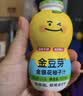 金豆芽儿童金银花柚子汁155ml*16瓶夏天孩子饮料宝宝果汁西柚汁 实拍图