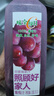 味全每日C葡萄汁 1600ml 100%果汁 冷藏果蔬汁饮料聚餐聚会送礼分享装 实拍图