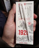 卫岗纯牛奶250ml*20盒/中华老字号 实拍图