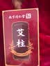 六和乾坤艾柱60粒艾条艾灸艾草条艾绒柱棒三伏天祛湿（适用艾灸盒随身灸） 实拍图