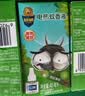 超威 电蚊香液 驱蚊灭蚊防蚊液家用套装品牌官方灭蚊器 【自由搭配】1瓶补液 实拍图