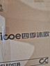 四季沐歌（MICOE）普瑞护眼卧室吸顶灯现代简约led超薄中山灯具房间主灯皓白系列 实拍图