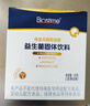 合生元（BIOSTIME）益生菌婴幼儿儿童 第二代超金菌双歧杆菌调理肠胃脾胃虚弱30袋 实拍图