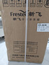 新飞（Frestec）小冰箱 冰箱小型双开门 迷你双门家用宿舍租房冷藏冷冻电冰箱节能省电 38L银【日销过百+租房必备】 实拍图