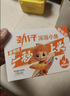 劲仔【王俊凯推荐】深海小鱼干 酱汁味 300g*2盒 零食鱼仔海味小吃 实拍图