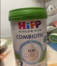 喜宝（HiPP）白金版 初乳益生菌FLM+欧盟有机GOS 婴儿配方奶粉3段800g 实拍图
