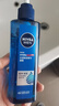妮维雅（NIVEA）男士【水润透亮】补水保湿水活畅透精华啫喱150ml乳液生日礼物 实拍图