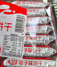 嘉友 爆款混合口味饼干468g*3早餐代餐下午茶休闲零食点心 实拍图