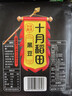 十月稻田 黑豆 2斤 青仁绿芯黑豆 非转基因打豆浆 东北五谷杂粮粗粮高蛋白 实拍图