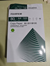 富士（FUJIFILM）Copy Paper 80g A4复印纸 本色护眼纸 低白打印纸 500张/包 5包/箱（2500张) 京东自营 a4 整箱 实拍图