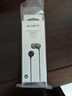 索尼（SONY） MDR-EX15LP 耳机入耳式有线手机电脑通用听歌耳机 黑色 618 520礼物 实拍图