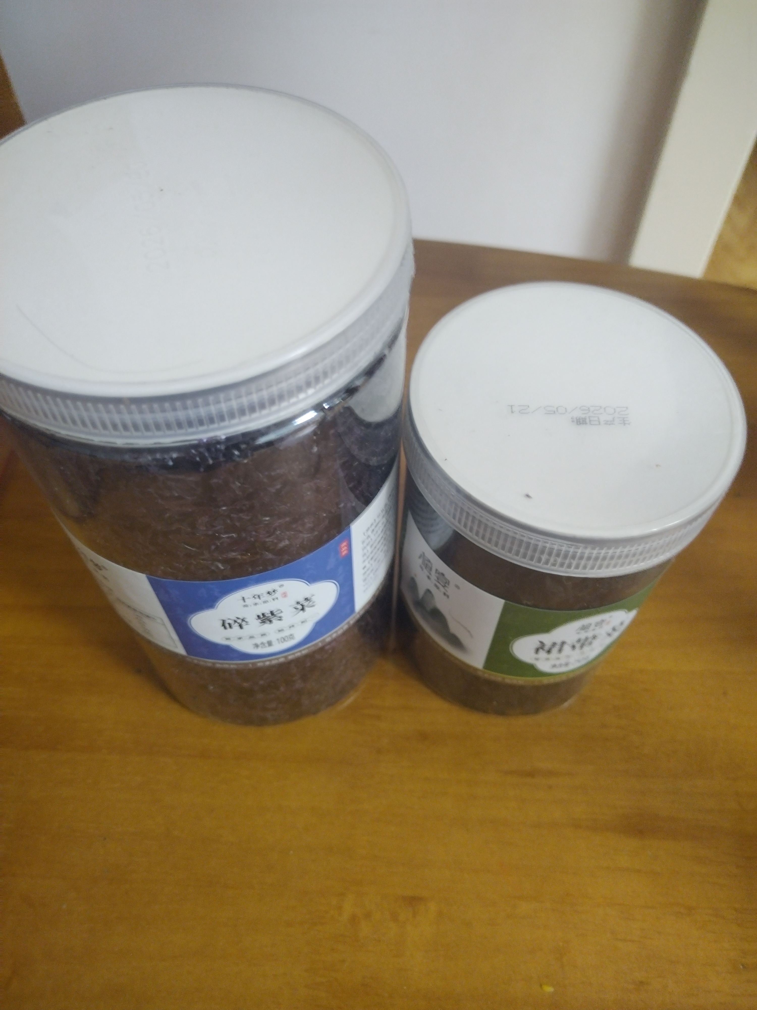 紫菜虾皮海鲜干货小虾米即食虾干海米虾仁无盐新鲜特级海产品补钙 紫菜碎+裙带菜（共350g） 实拍图