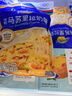 妙可蓝多 马苏里拉芝士碎450g*3 奶酪碎 三明治焗饭披萨烘焙原料 实拍图