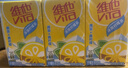 维他奶维他冰爽柠檬味茶饮料250ml*24盒 清凉口感 聚会分享装 实拍图