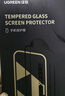 绿联【无黑边不挡屏】适用苹果17/16Pro钢化膜iPhone17/16Pro手机膜无边高清防摔防爆保护膜 2片装 实拍图