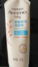 艾惟诺（Aveeno）艾维诺婴儿润肤乳四季儿童宝宝面霜保湿防干痒身体乳227g*2 实拍图
