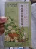 南京同仁堂茉莉花茯苓陈皮排浊体香养生祛湿茶包健脾养胃调理去体内湿气重女 实拍图