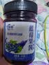 蓝莓果酱烘焙涂抹面包用 鲜果制作浓郁果香 250g 蓝莓果酱*2瓶 实拍图