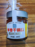 山野生机不辣干锅酱200g*2瓶儿童0零添加麻辣香锅酱干锅鸡翅龙虾炒菜调料 实拍图