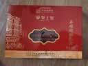皇上皇丰顺腊肠端午礼盒(6分瘦)500g广东特产广式香肠腊味煲仔饭老字号 实拍图