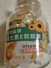 康恩贝 维生素E软胶囊  ve油维e保健品官方正品 【钜惠装】 100粒*3瓶 约300天量约0.3元/天 实拍图