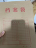 齐心（COMIX）20只装200gA4竖式牛皮纸档案袋侧宽6cm文件袋资料袋投标专用标书合同文件票据袋办公文具EA6068-20 实拍图