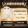 奥克斯恒温壶婴儿调奶器冲泡奶保温暖奶器玻璃电热烧水壶1.3L 热门商品 晒单实拍图