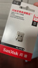 闪迪（SanDisk） 闪迪U盘CZ430防震车载 加密高速迷你电脑商务汽车优盘 至尊高速酷豆(安全加密) 64G读速高达300MB/S 实拍图