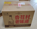 杏花村 汾酒 清香型白酒 纯粮酿造 聚会送礼自饮 53度 550mL 12瓶 “老味道”【新品上市】 实拍图