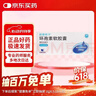 [新赛斯平] 环孢素软胶囊25mg*50粒/盒 6盒装 实拍图