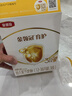 伊利金领冠育护幼儿配方奶粉3段12-36个月400g*1盒【5倍DHA好脑力】 实拍图