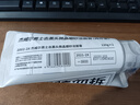 杰威尔男士微晶磨砂洁面膏 清洁去黑头控油洗面奶清爽不紧绷男女120g*2 实拍图