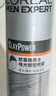 欧莱雅男士清爽控型喷雾发胶200ml 三孔喷雾持久定型 清爽定型喷雾男  实拍图