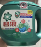 碧浪三腔洗衣凝珠草木清新10g*53颗盒装 7天抑菌10倍洁净力 实拍图