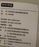 京东京造【10A抗菌T】长袖t恤女卫衣春夏新款打底衫 白色 L 实拍图